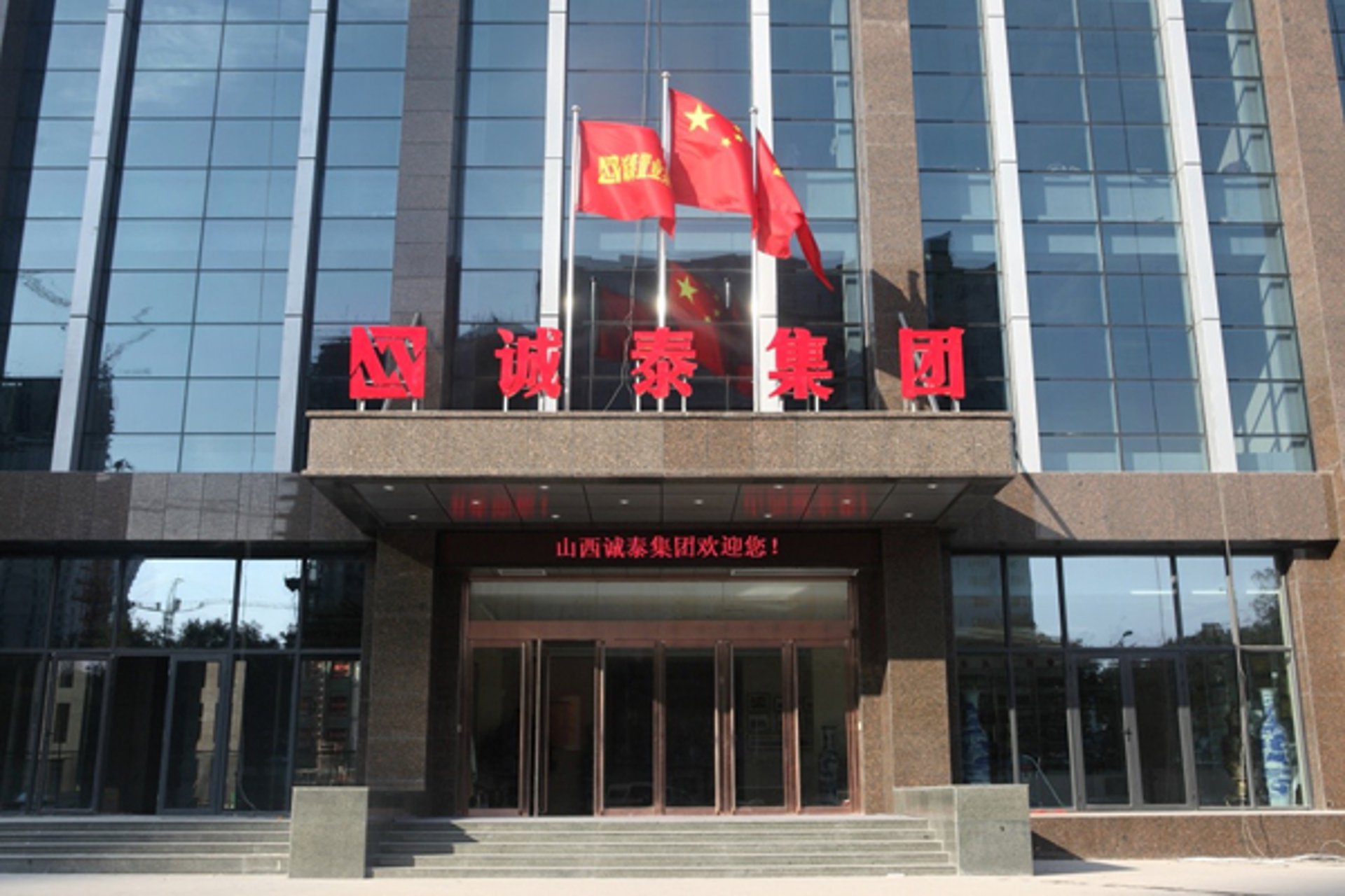 迩泽企管
